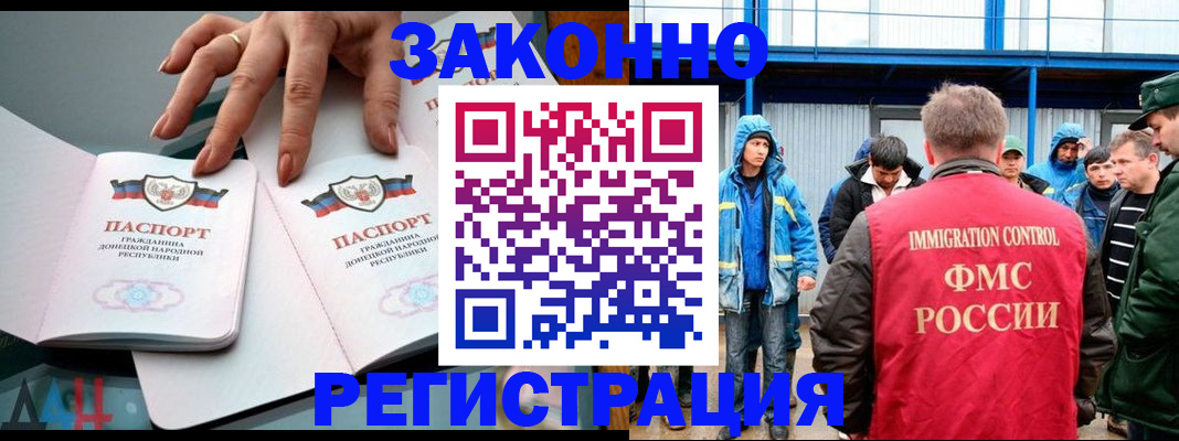 временная регистрация госуслуги в Жердевке